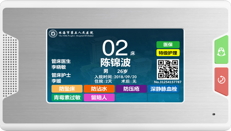 全视通5寸金属贴片-2.png