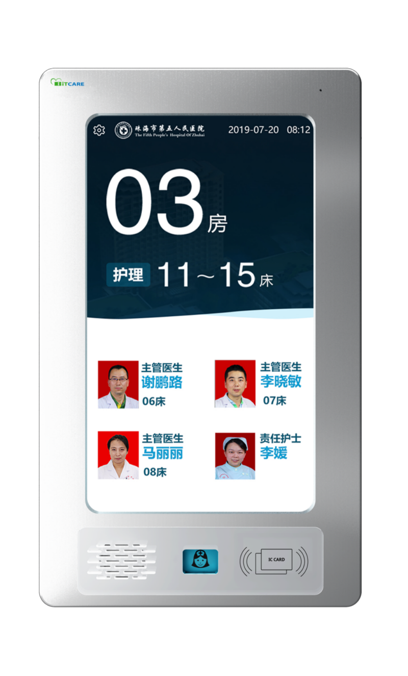 全视通5.png